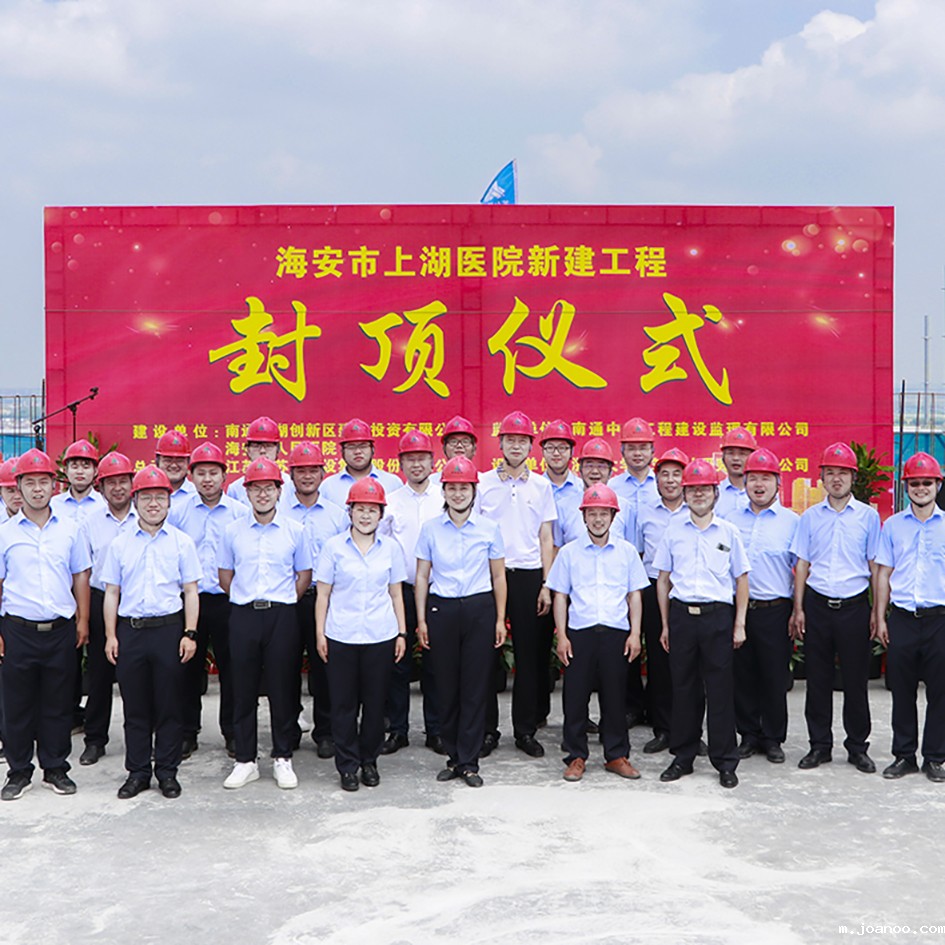 小“盘扣”，大攻关