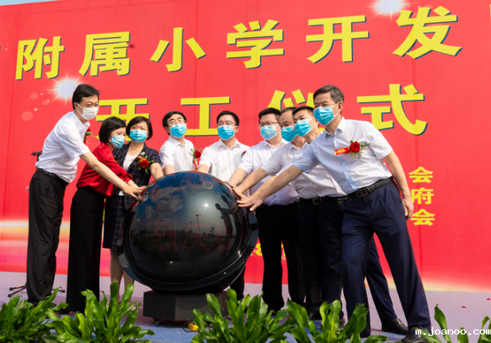 公司承建的如皋师范附属小学开发区校区项目隆重举行开工仪式