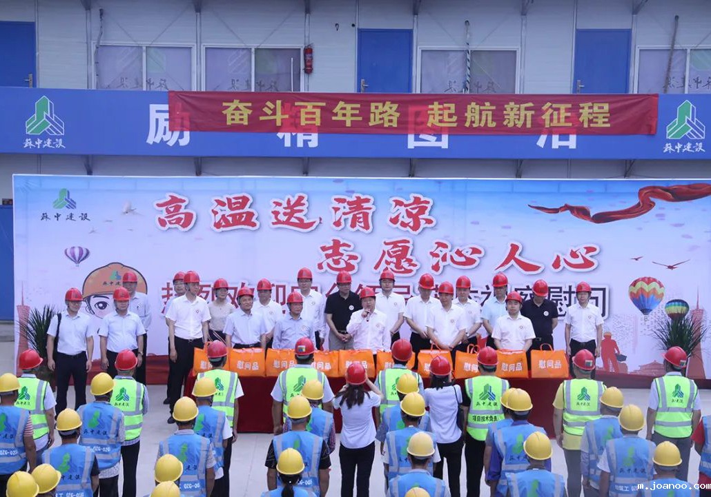 海安市委副书记、市长谭真莅临公司商丘兰台府项目开展夏季高温慰问