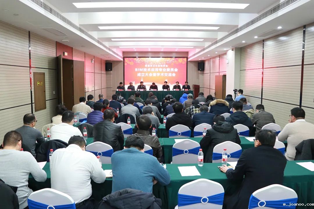 公司承办南通市土木建筑学会BIM技术应用专业委员会成立大会暨学术交流会