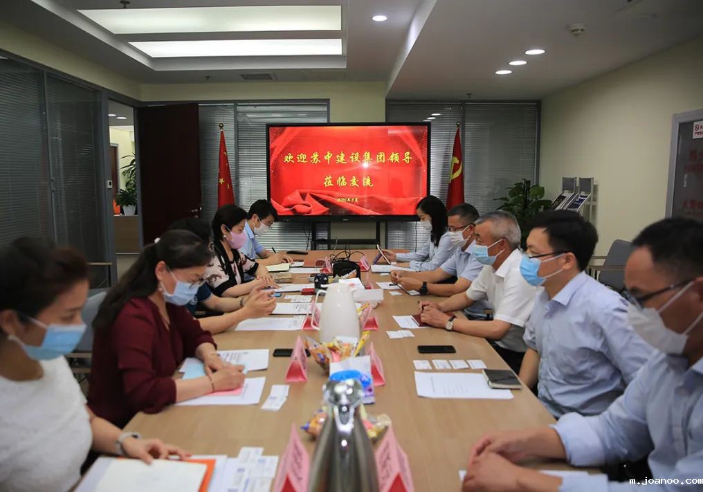 畅谈行业发展，聚焦智慧建设——公司智能化代表团赴全国智标委开展交流活动