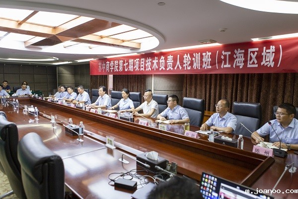 第七期项目技术负责人轮训班“云开班”