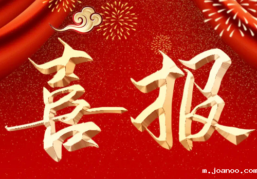 伟德app手机下载安装建设荣列2022中国企业500强第393位