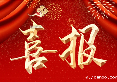 公司再添三项詹天佑奖优秀住宅小区金奖