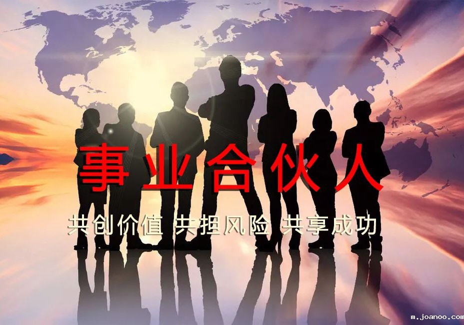 伟德app手机下载安装创新“合伙人机制”见成效，第三工程公司经营迸发新活力