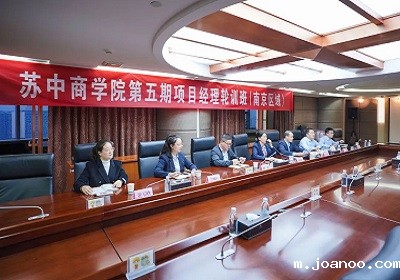 伟德app手机下载安装商学院第五期项目经理轮训班圆满收官