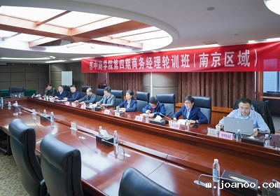 伟德app手机下载安装商学院第四期项目商务经理轮训班圆满收官