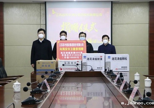 紧“药”关头，伟德app手机下载安装有援！千余盒紧缺药品紧急驰援家乡！