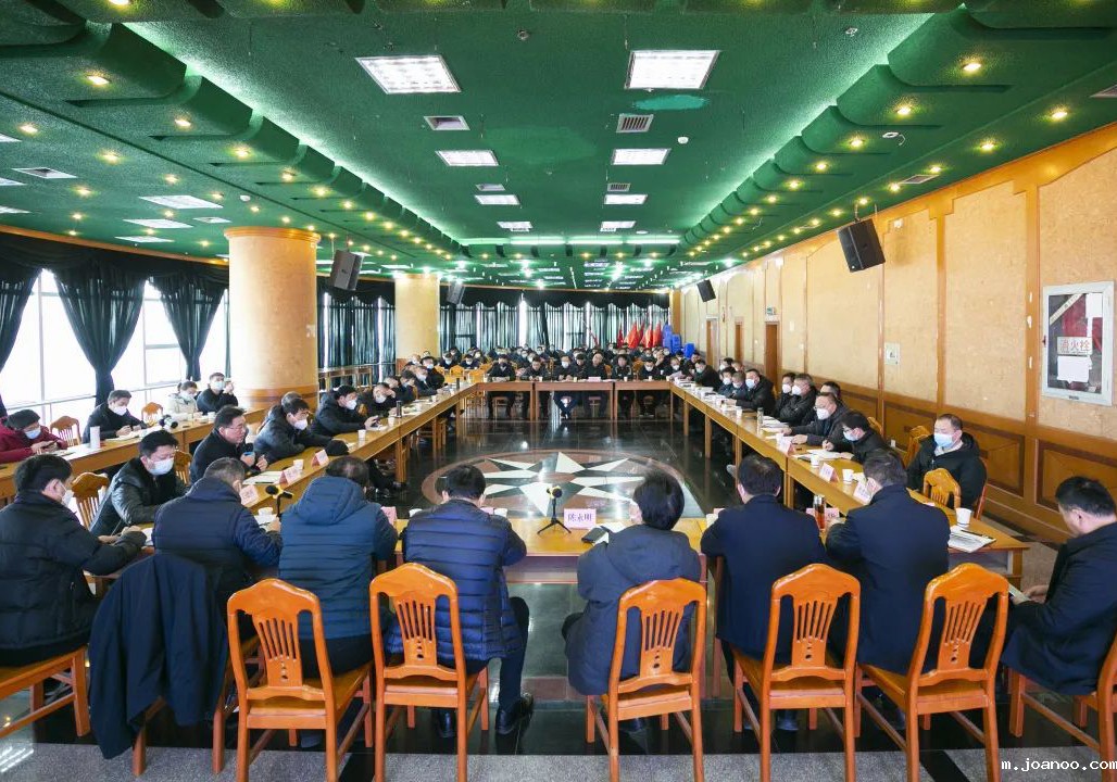 公司召开2023年度经营工作座谈会