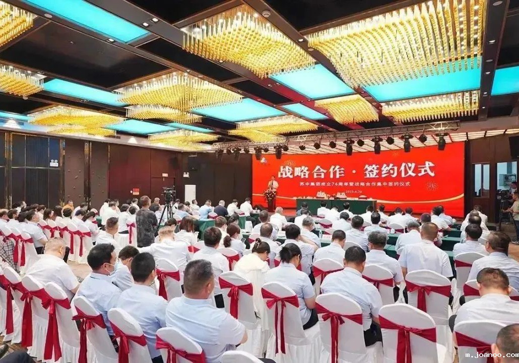 七十四载奋斗路，砥砺前行向未来！——伟德首页官网下载app举行庆祝成立74周年系列活动