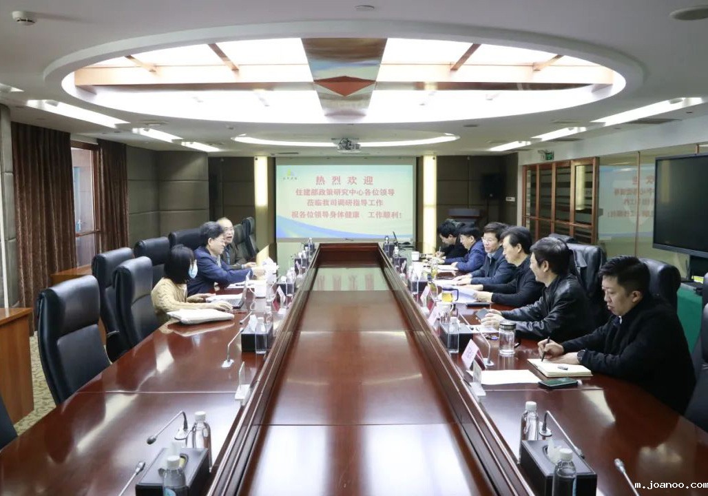 住建部领导到伟德首页官网下载app调研指导