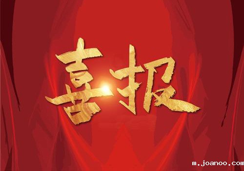 “伟德首页官网下载app”微信公众号蝉联全国建筑业最具影响力微信公众号