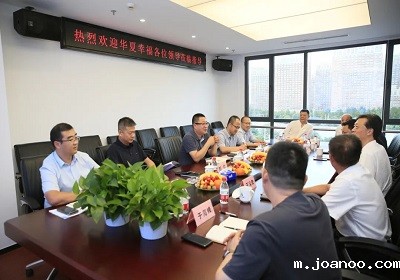 集团总裁陈永明在京与华夏幸福开展项目推进及合作洽谈