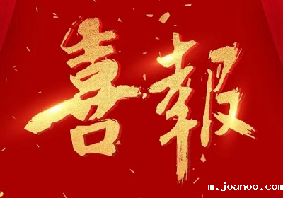 集团入选江苏省首批智能建造试点企业