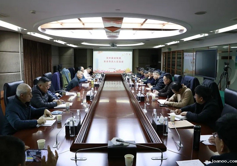 伟德首页官网下载app召开2024年度安全负责人工作总结交流会