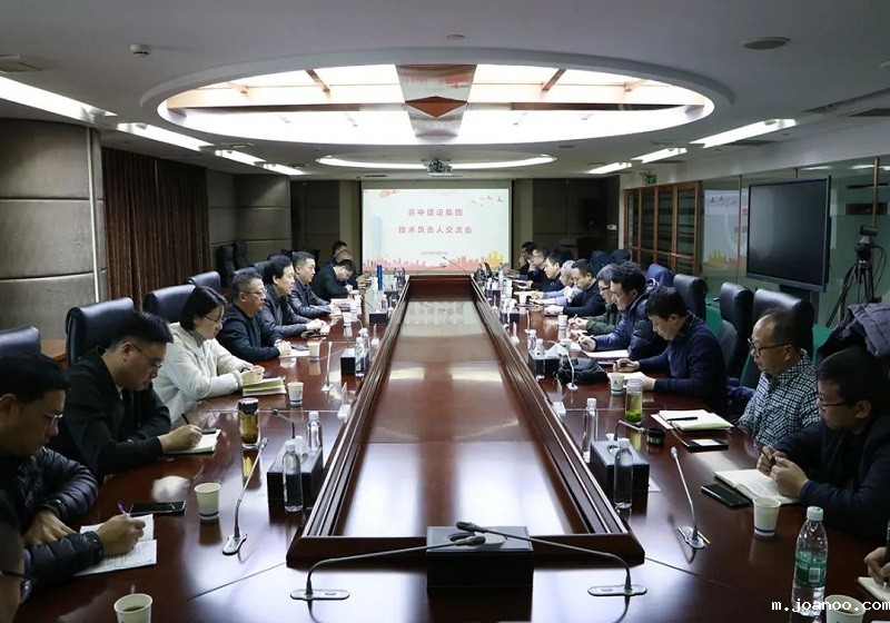 伟德首页官网下载app召开2024年度技术负责人工作总结交流会