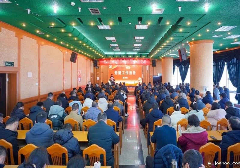 伟德首页官网下载app召开党员大会暨专题党课宣讲