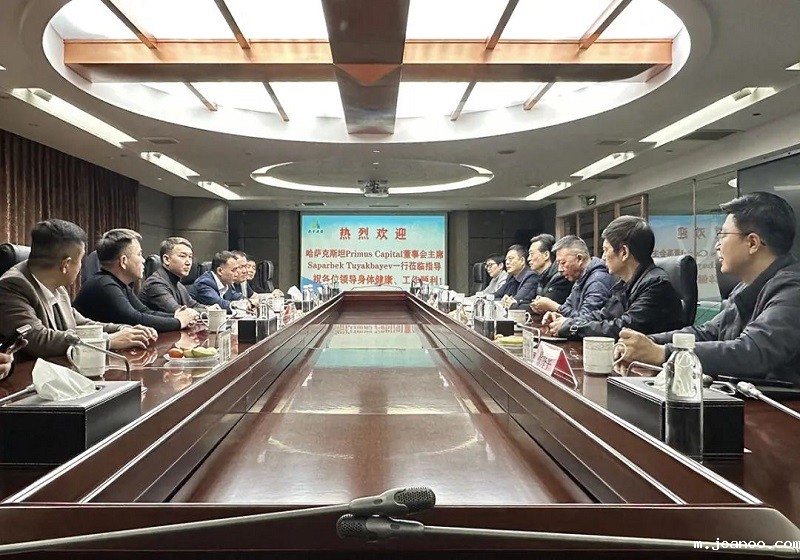 哈萨克斯坦Primus Capital董事会主席Saparbek Tuyakbayev一行到伟德首页官网下载app开展合作洽谈