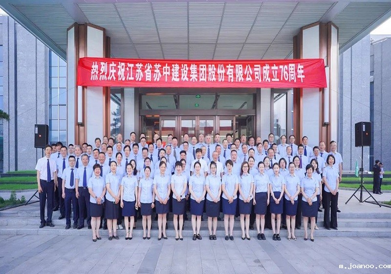 伟德首页官网下载app举行庆祝成立76周年系列活动