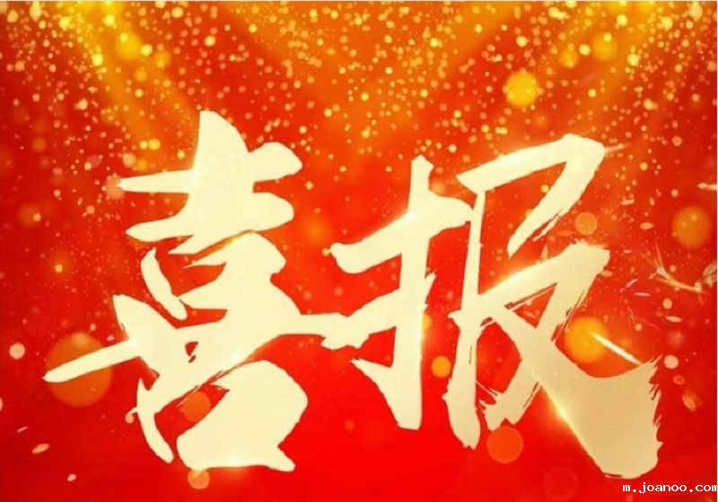 伟德app手机下载安装融媒体再获两项行业荣誉