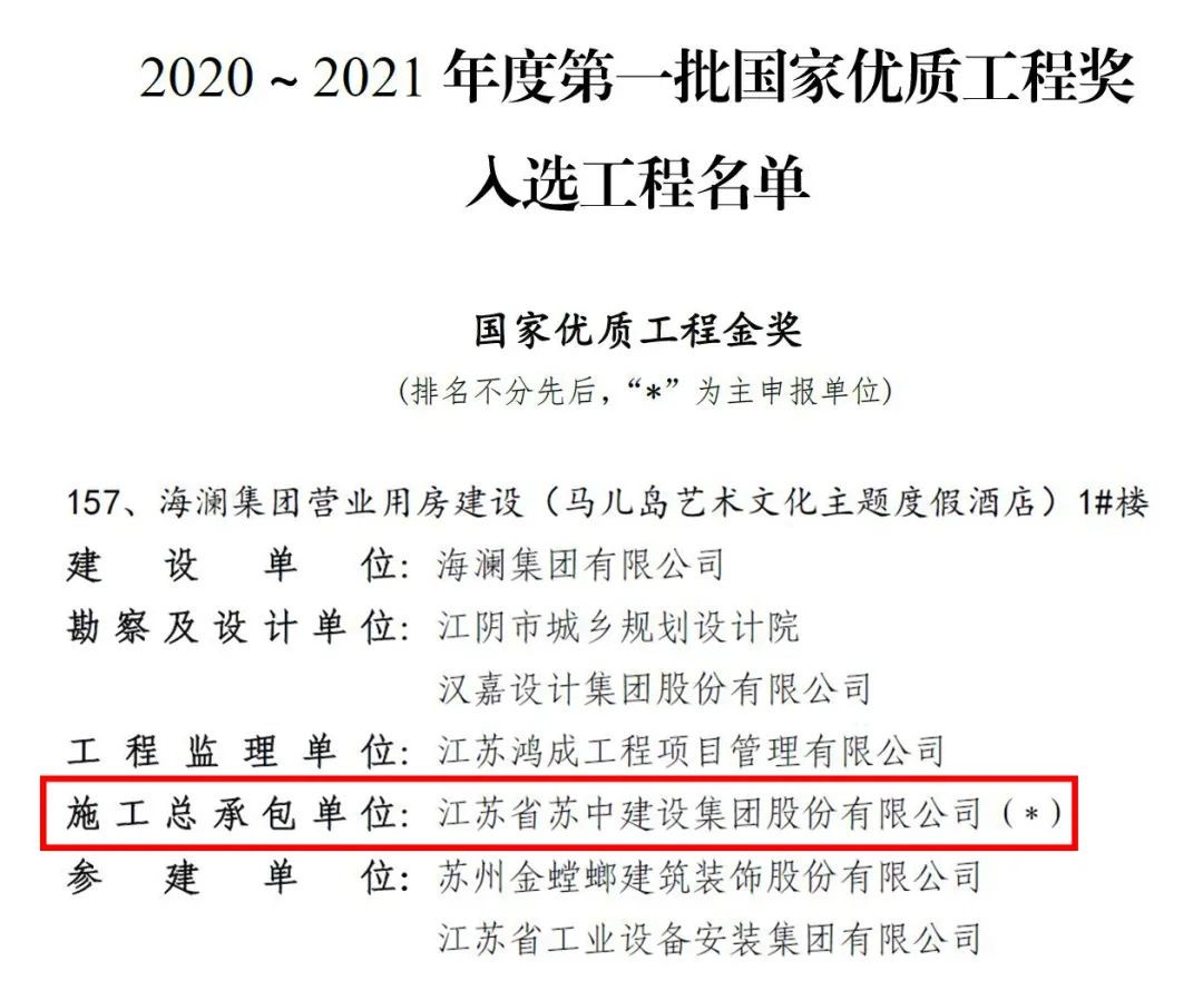 微信图片_20220530180724.jpg
